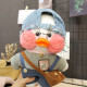 Утка лалафанфан - Синяя кепка - Lalafanfan Уточка Мягкая игрушка Cafe mimi duck Утка лалафанфан - Синяя кепка - Lalafanfan Уточка Мягкая игрушка Cafe mimi duck