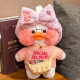 Утка лалафанфан - Повязка Пеппа - Lalafanfan Уточка Мягкая игрушка Cafe mimi duck Утка лалафанфан - Повязка Пеппа - Lalafanfan Уточка Мягкая игрушка Cafe mimi duck