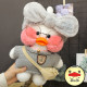 Утка лалафанфан - Серая повязка - Lalafanfan Уточка Мягкая игрушка Cafe mimi duck Утка лалафанфан - Серая повязка - Lalafanfan Уточка Мягкая игрушка Cafe mimi duck