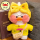 Утка лалафанфан - Желтая кофта - Lalafanfan Уточка Мягкая игрушка Cafe mimi duck Утка лалафанфан - Желтая кофта - Lalafanfan Уточка Мягкая игрушка Cafe mimi duck